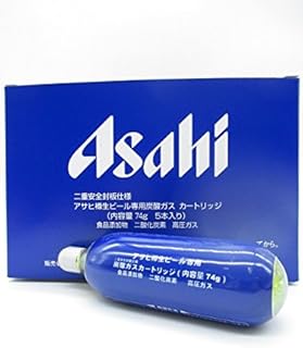 楽天市場】炭酸 ガス ミニガス ガスカートリッジ 樽生用 74 g 5