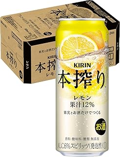 キリン 本搾りチューハイ レモン 缶 500ml×24本