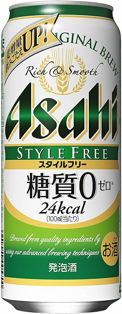 アサヒ スタイルフリー 500ml×24本 大人気