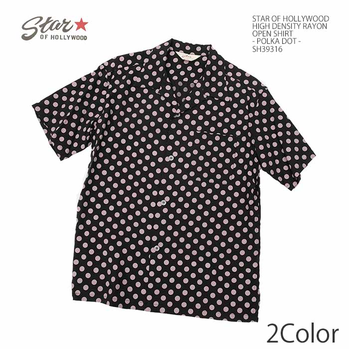 スターオブハリウッド STAR OF HOLLYWOOD SH39316 レーヨン オープン 半袖シャツ - POLKA DOT - メンズ | ヒノヤ
