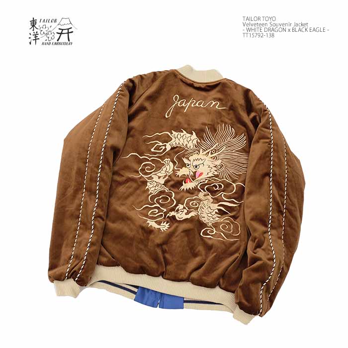テーラー東洋 ヒノヤ別注 スカジャン TAILOR　TOYO 赤虎龍鷹日本地図 テーラー東洋 ヒノヤ別注 スカジャン TAILOR TOYO 赤虎龍鷹日本地図