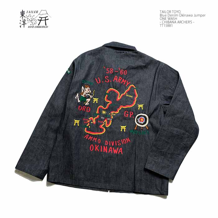 テーラー東洋 TAILOR TOYO TT15881 沖縄ジャケット ブルーデニム ワンウォッシュ - CHIBANA ARCHER'S - メンズ | ヒノヤ