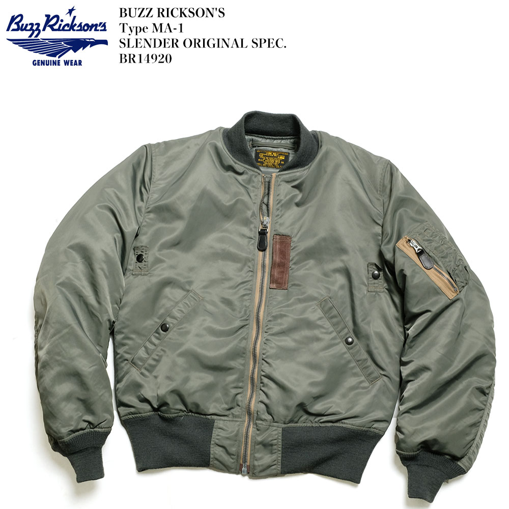 楽天市場】No.BR11539 BUZZ RICKSON'S バズリクソンズ Type MA-1 