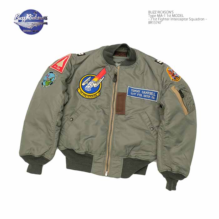 MA1パイロットジャンバー HOUSTON USエアフォース アメリカ空軍 ブランド MA1 パイロット
