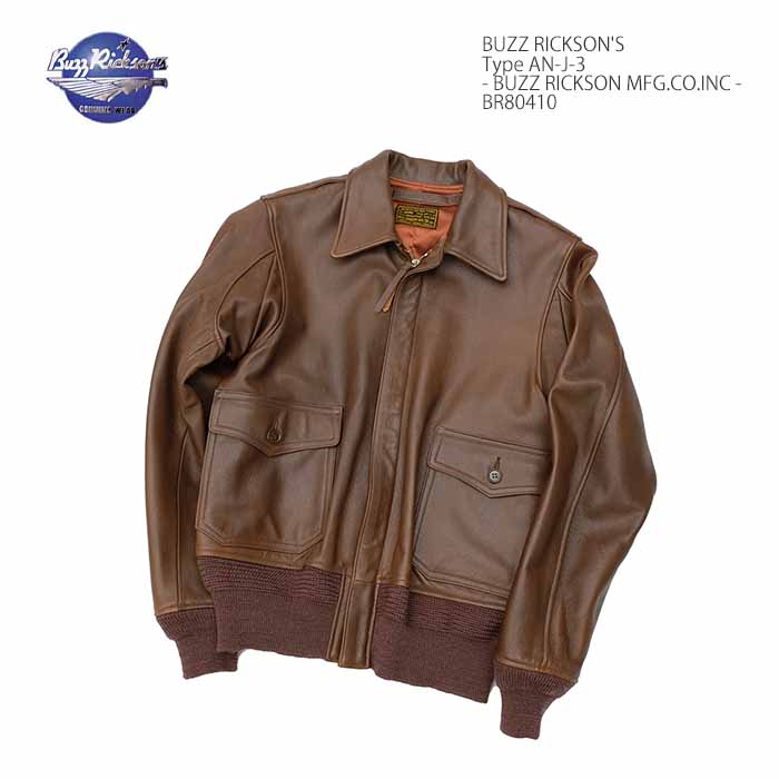 お*司様 BuzzRicksons バズリクソンズ B-9 フライトジャケット BUZZ RICKSON'S B-9 Flight Jacket!! | Mr.OLDMAN lifetime store