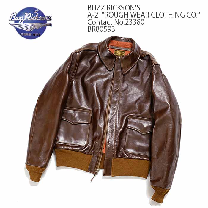 楽天市場】BUZZ RICKSON'S バズリクソンズ ハンドペイント A-2