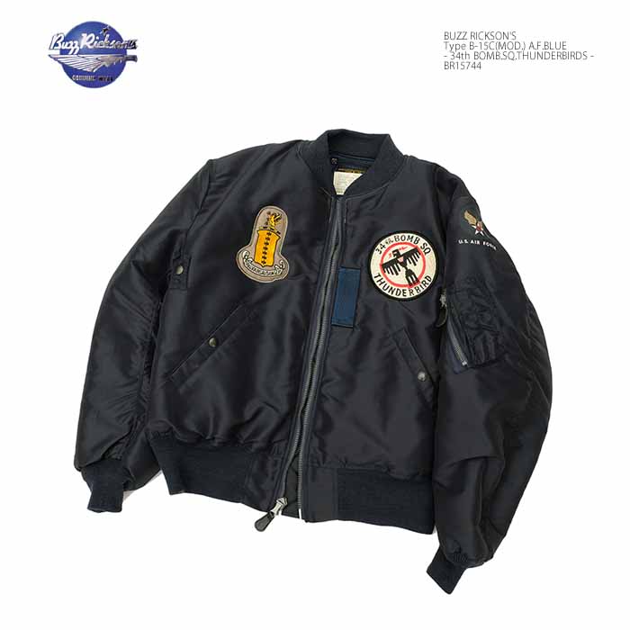 楽天市場】BUZZ RICKSON'S バズリクソンズ #BR15744 B-15C(MOD