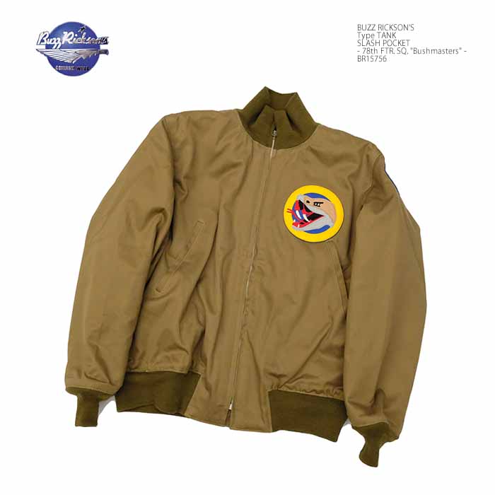 楽天市場】BUZZ RICKSON'S バズリクソンズ BR15755 タンカース