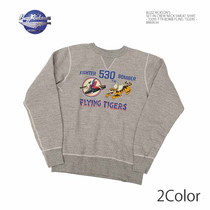 楽天市場】バズリクソンズ BUZZ RICKSON'S BR68913 ホリゾンタル・ニッ