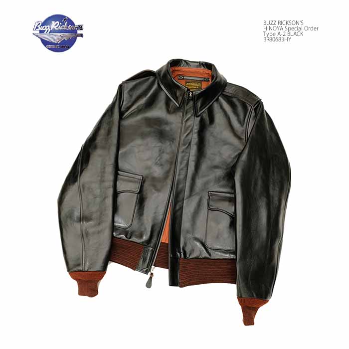楽天市場】【ヒノヤ別注】 バズリクソンズ BUZZ RICKSON'S BR80657HY