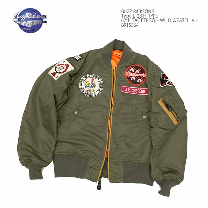 バズリクソンズ B-15D M品番　美品MODIFIED MA-1 L-2B BUZZ RICKSON'S/バズリクソンズ】「Type BLACK L-2B”SKYLINE