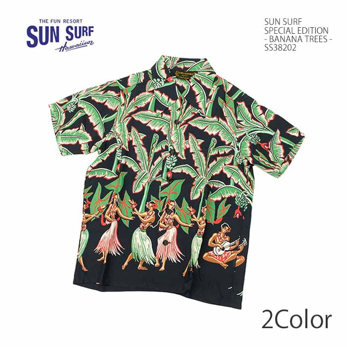 楽天市場】SUN SURF サンサーフ SPECIAL EDITION S/S RAYON