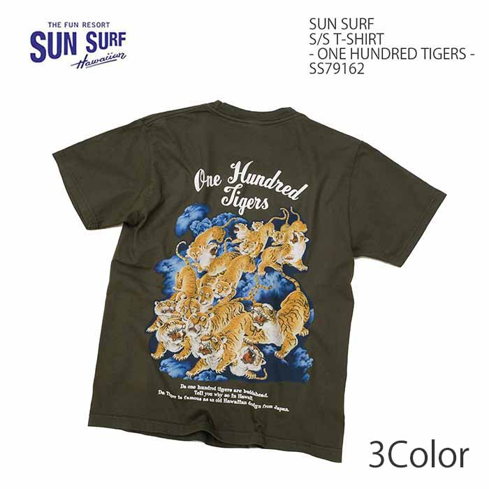楽天市場】SUN SURF サンサーフ SS79375 Tシャツ 半袖 プリント