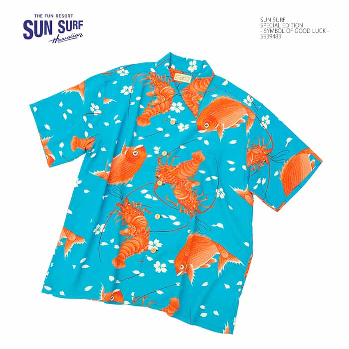 ビ*ン様 サンサーフ アロハ スペシャルエディション SS39483 25SS サンサーフ アロハ スペシャルエディション SS39483 25SS