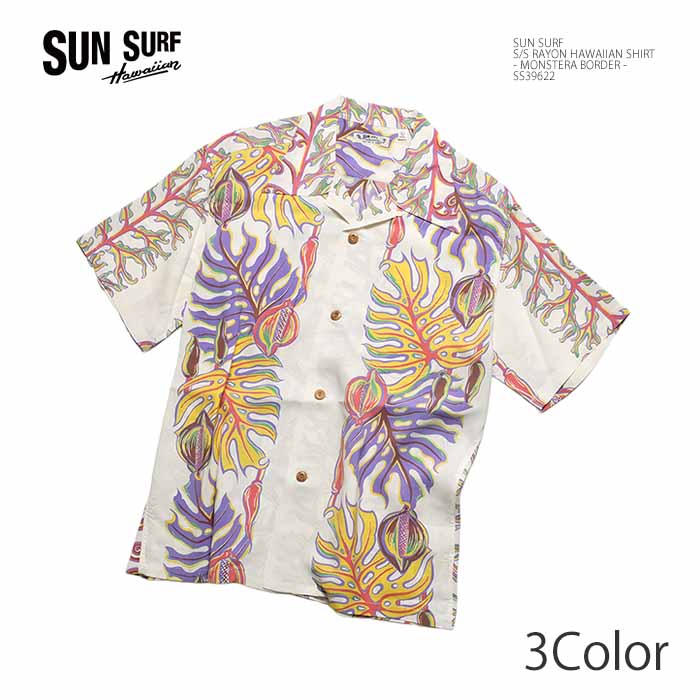サンサーフ アロハシャツ SUN SURF SS39622 半袖 レーヨン ハワイアンシャツ - MONSTERA BORDER - メンズ | ヒノヤ HINOYA アメカジ｜ヒノヤ