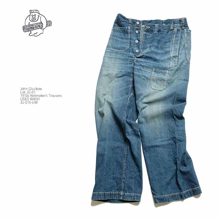 ウエアハウス ジョングラッコー John Gluckow JG-01S-UW ユーズド加工 ネットメーカーズ トラウザー メンズ |ヒノヤ