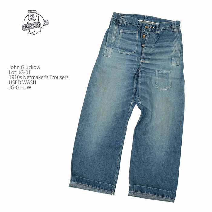 WAREHOUSE ウエアハウス セコハン 1105 W32 USED WASH organweb_1105