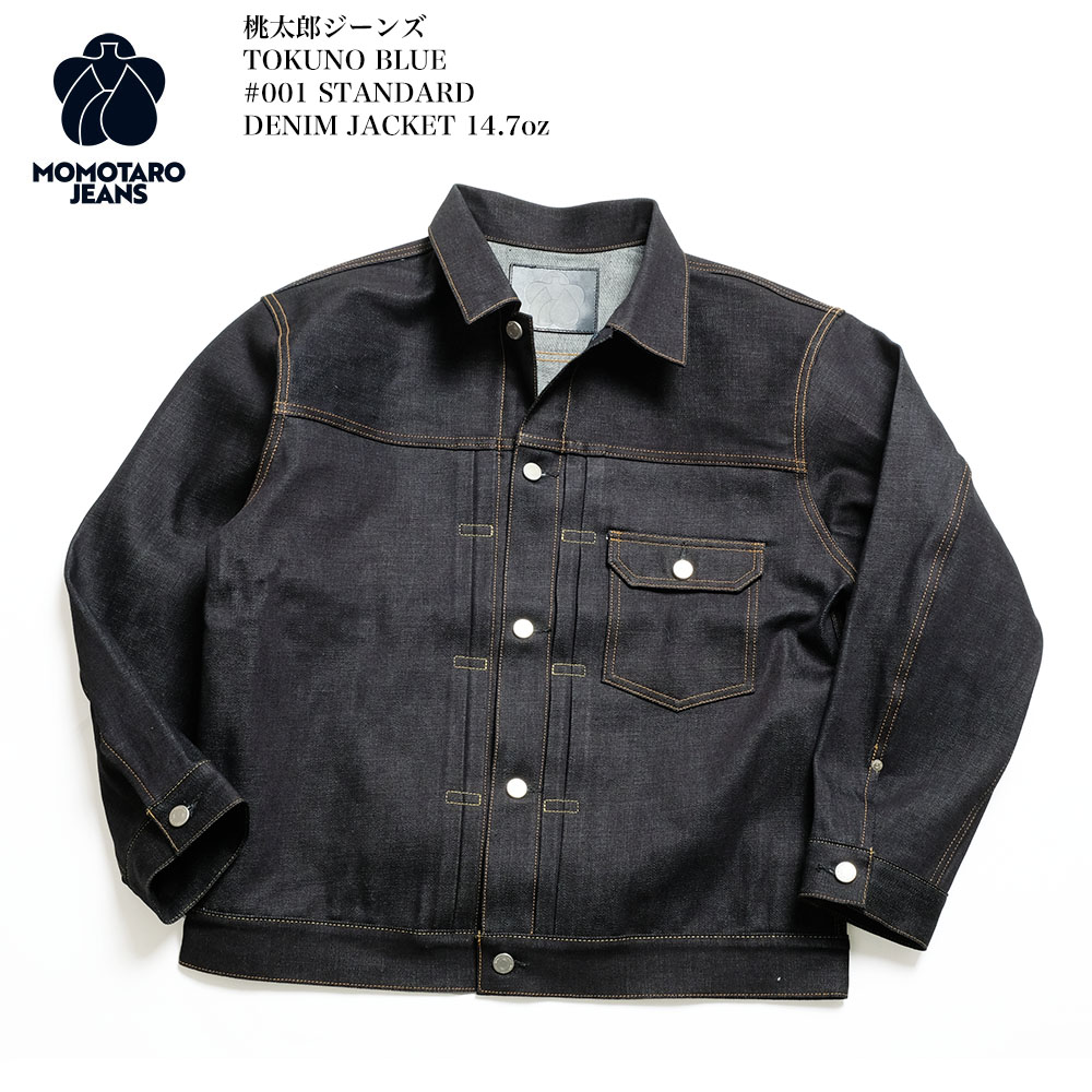 桃太郎 楽天市場】【中古】桃太郎伝説外伝ファミコンソフト【レトロ