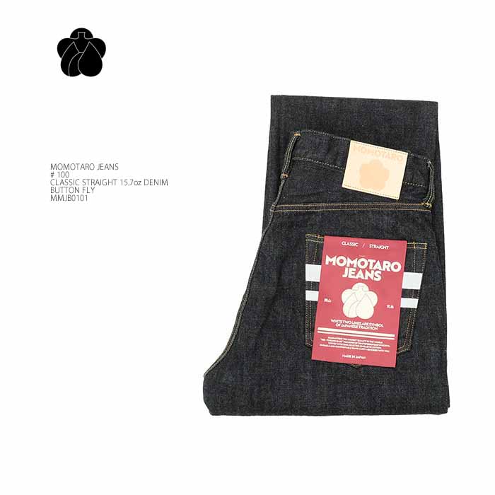 楽天市場】桃太郎ジーンズ MOMOTARO JEANS G015-MZ デニム 銅丹