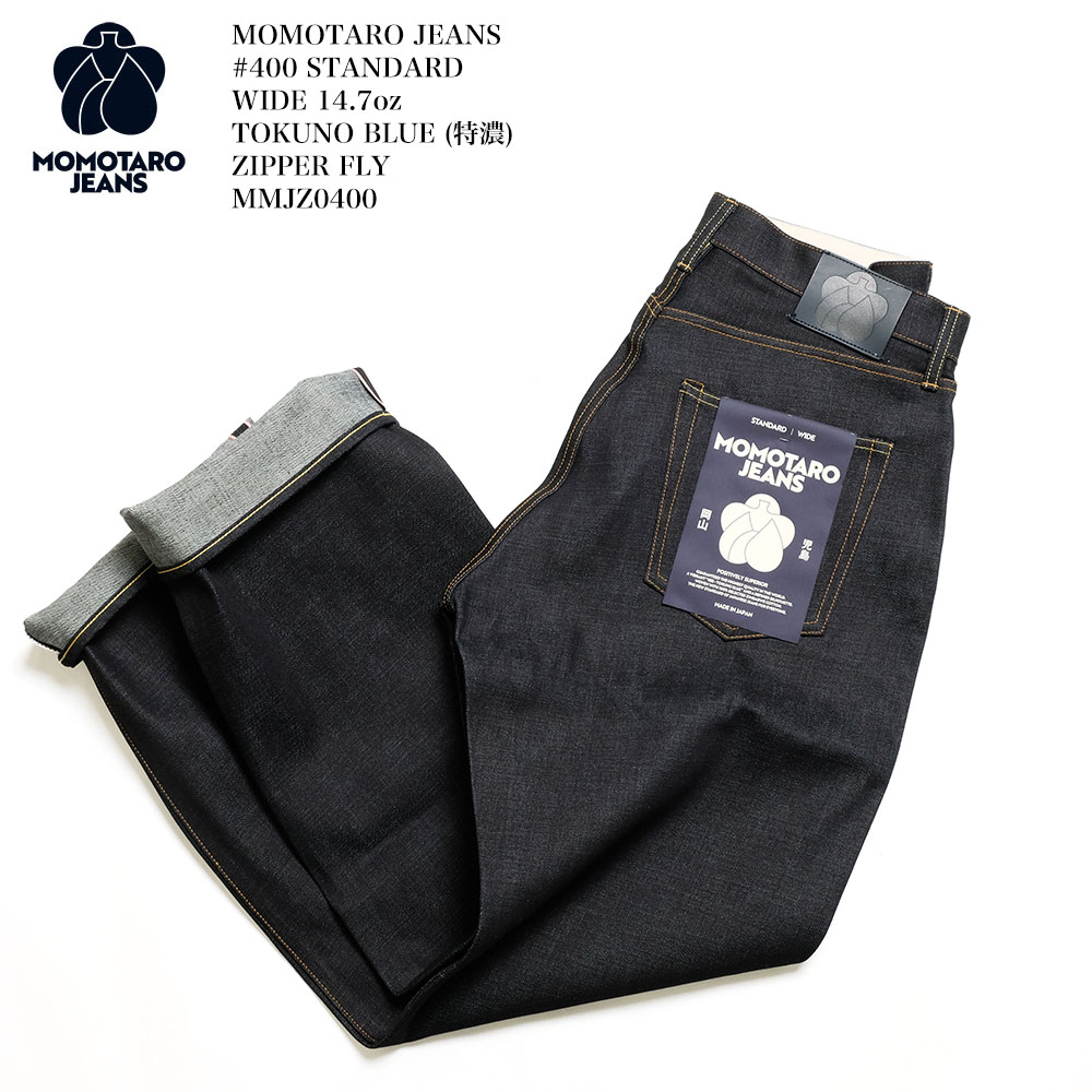 楽天市場】桃太郎ジーンズ MOMOTARO JEANS TOKUNO(特濃) BLUE #100