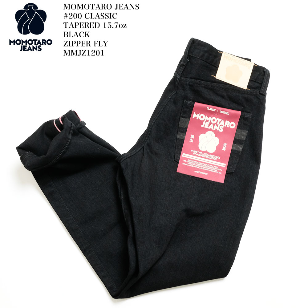 楽天市場】桃太郎ジーンズ MOMOTARO JEANS Lot.0206 出陣