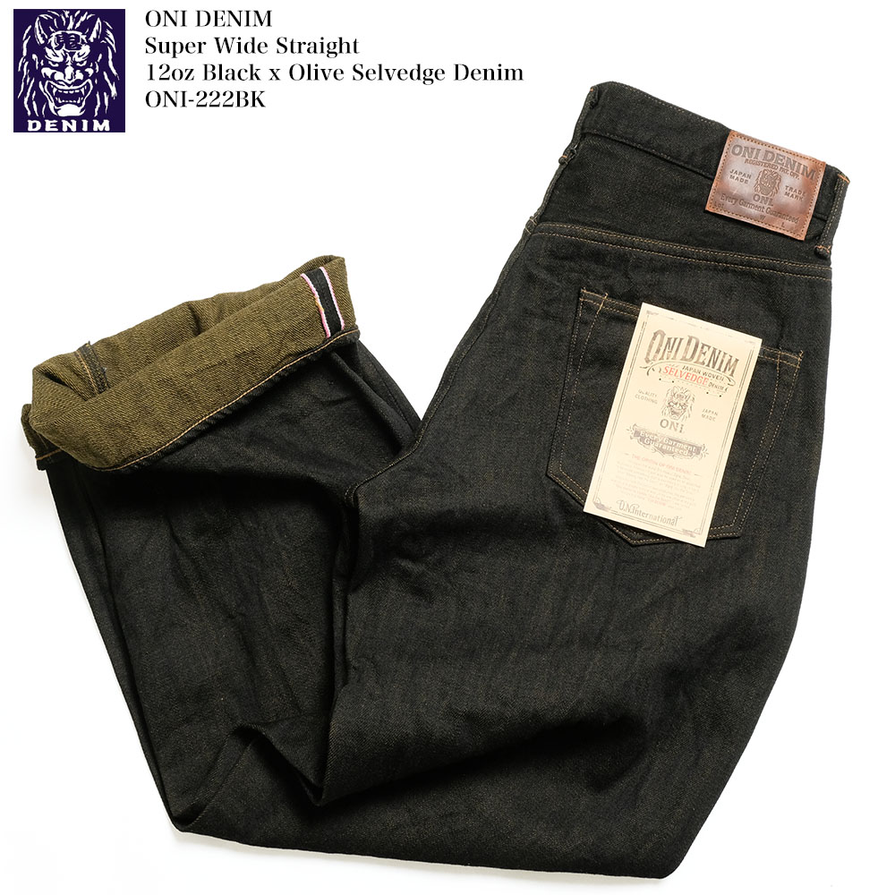 楽天市場】鬼デニム ONI DENIM 15oz クラッシュコンクリートデニム