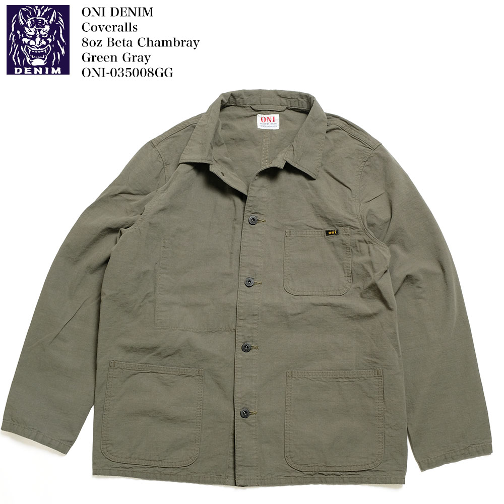 楽天市場】鬼デニム ONI DENIM ブリティッシュドリル 2ndタイプ