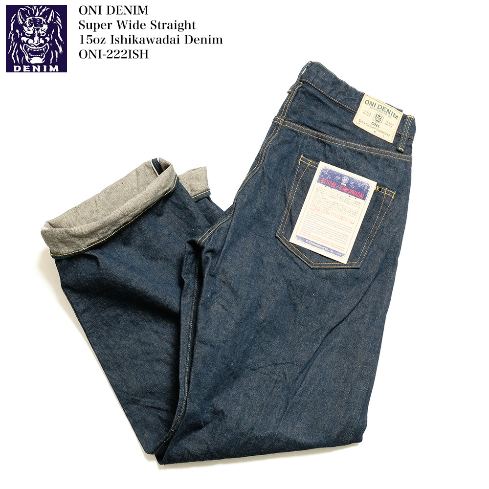 楽天市場】鬼デニム ONI DENIM 20oz 鬼シークレットデニム ディープ