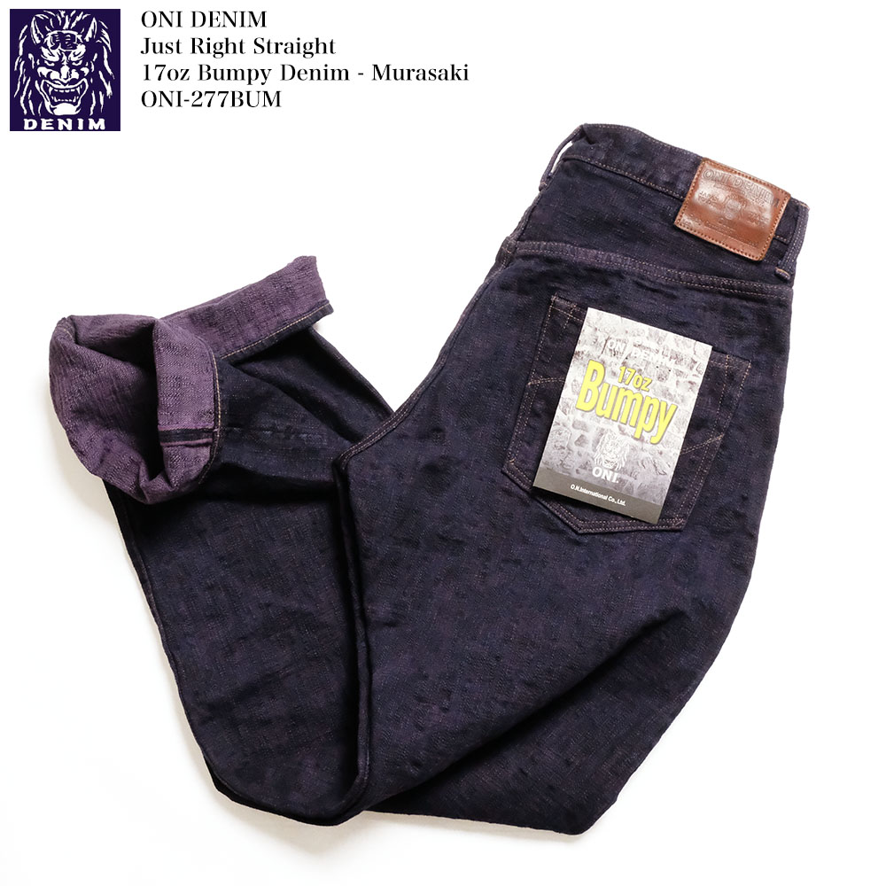 楽天市場】鬼デニム ONI DENIM ONI-277BUM 17oz バンピーデニム