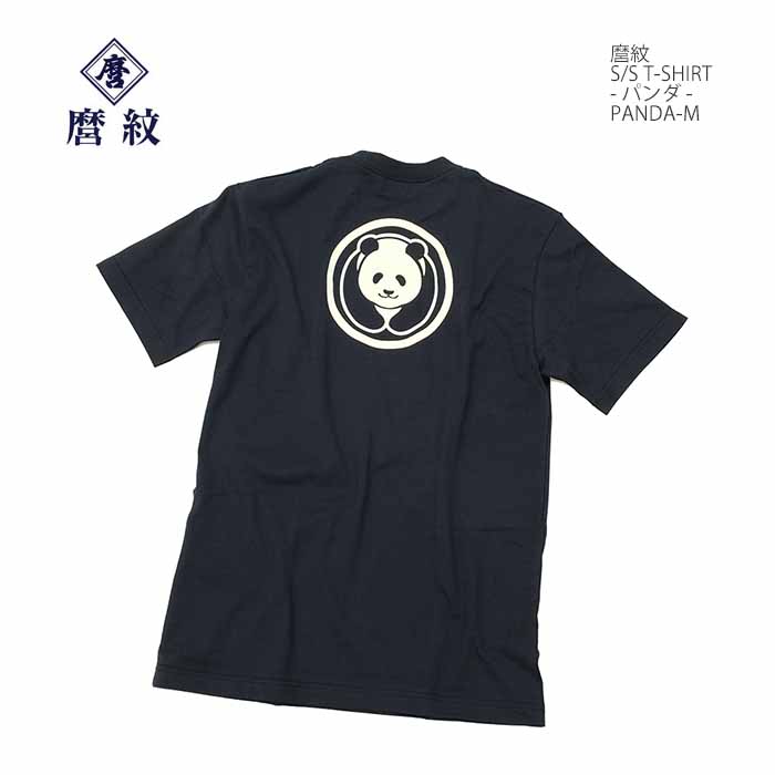 panda-m-1.jpg
