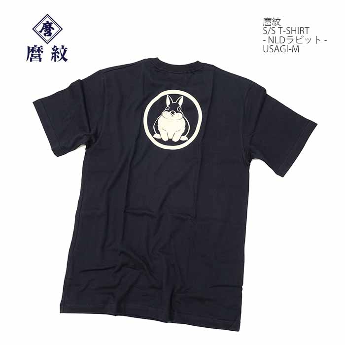 yukiemon_こねこ図鑑パラソルTシャツM 新品 b4ccb83f130c1467dcf637327091f7