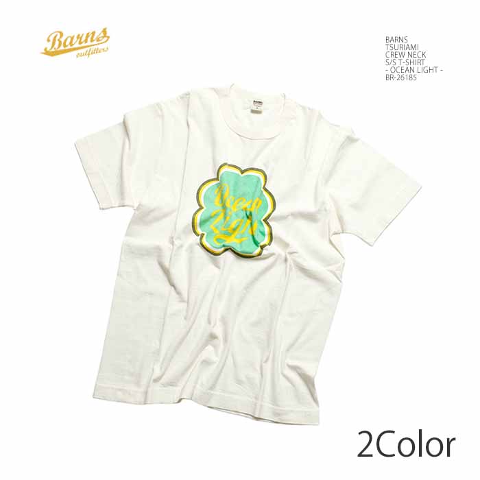 バーンズ BARNS BR-26185 吊り編み プリント Tシャツ - OCEAN LIGHT - メンズ | ヒノヤ HINOYA