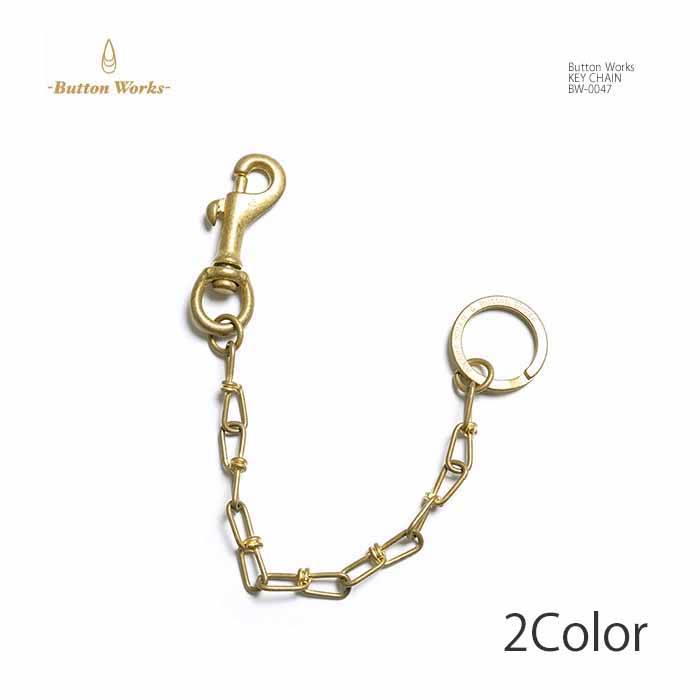 楽天市場】ボタンワークス Button Works BW-0033 キーチェーン