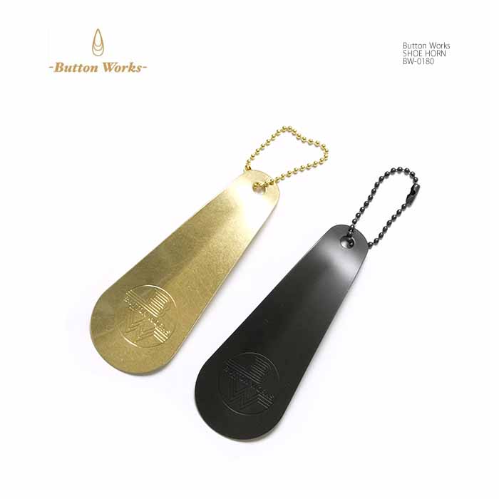 楽天市場】ソリッドブラス13＆ブライドル シューホーン真鍮の