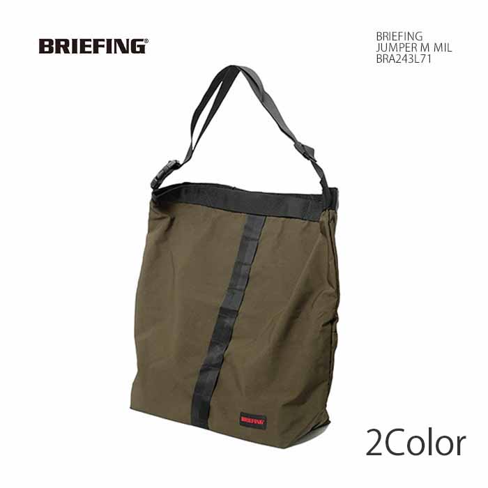 ブリーフィング　ジャンバー BRIEFING 【ブリーフィング/BRIEFING】JUMPER SS（ジャンパーSS