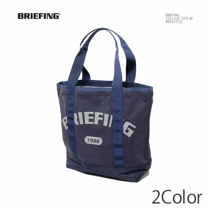 【美品】BRIEFINGブリーフィングバッグ 楽天市場】ブリーフィング BRIEFING BRA231A54 25周年記念限定 - A4