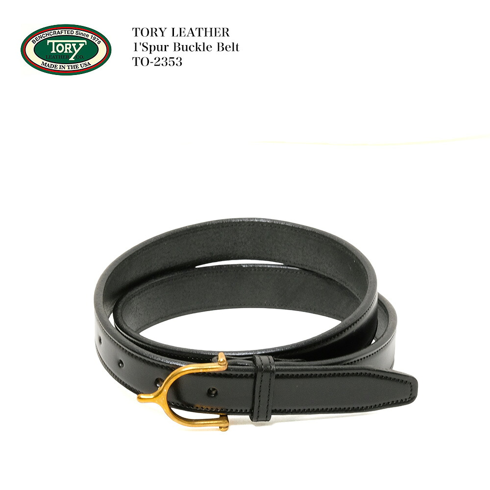 トリーレザー TORY LEATHER 1インチ スパーバックルベルト 本皮 アメリカ製 メンズ | ヒノヤ HINOYA