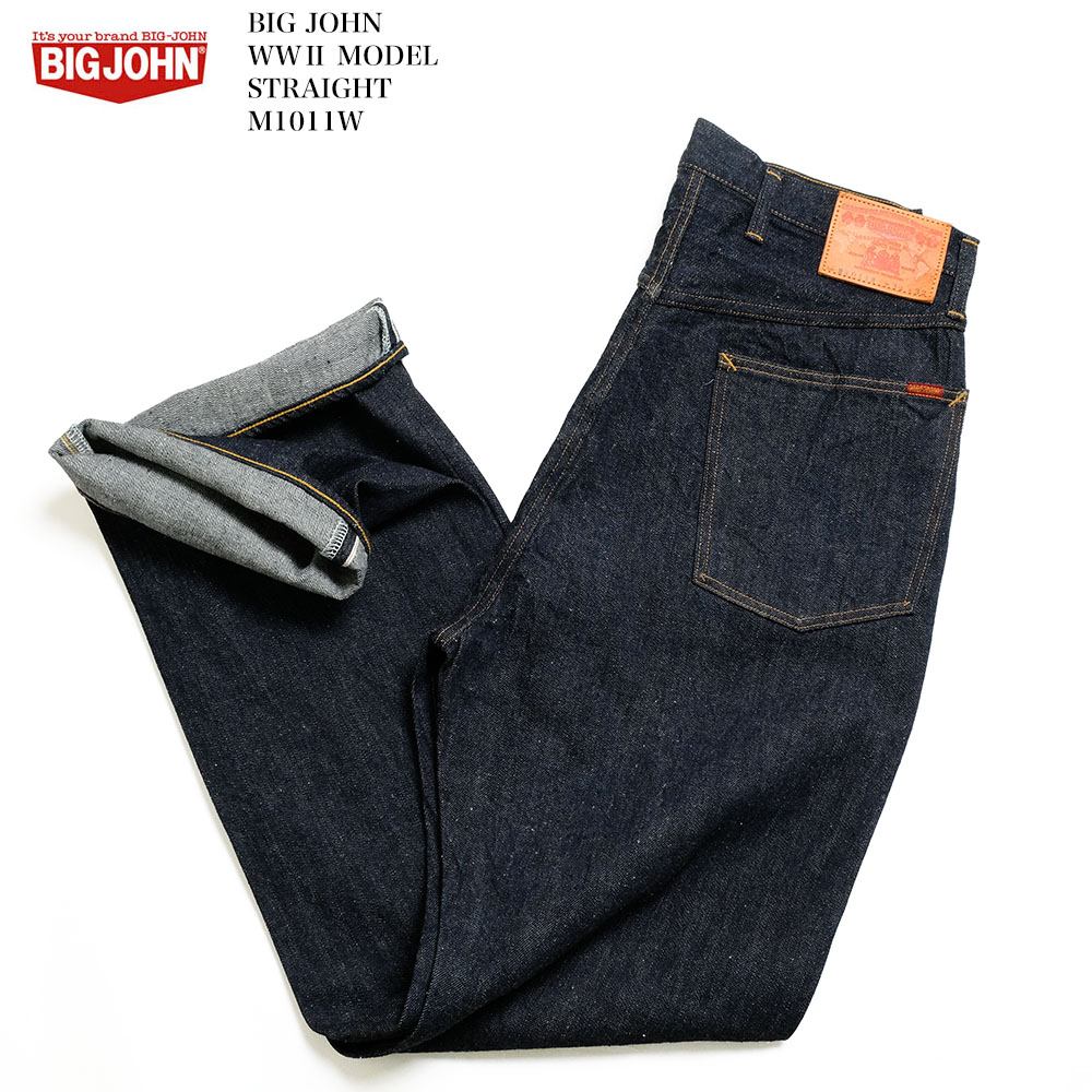 woodblock デニム 70周年記念】MADE IN JAPAN パッチワークデニム(503138524