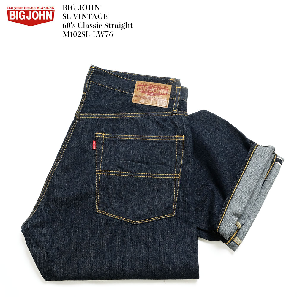 2P0405/ウエアハウス 800 スタンダードデニム WAREHOUSE | ウエアハウス WAREHOUSE Lot 800XX(STANDARD) スタンダード