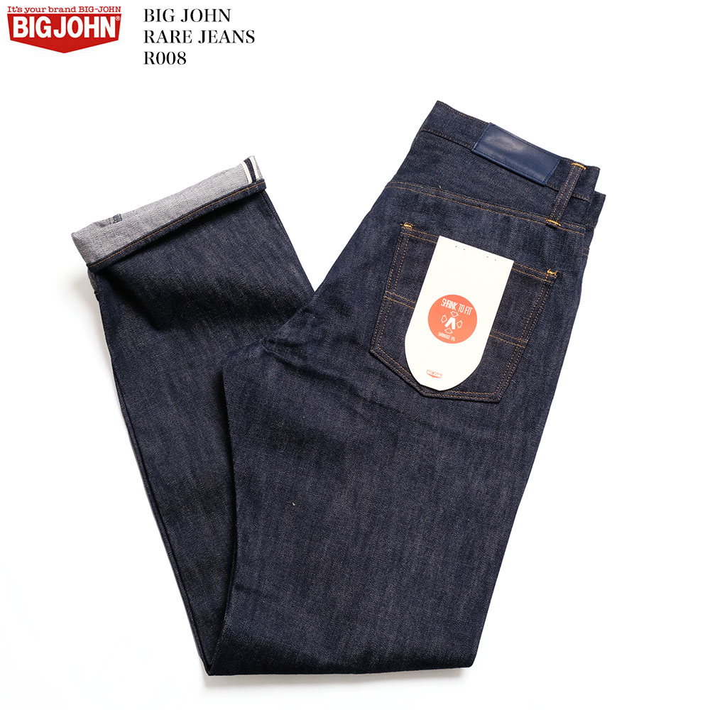 ビッグジョン BIG JOHN RARE JEANS R008 送料無料 レアジーンズ ノンウォッシュ | ヒノヤ HINOYA