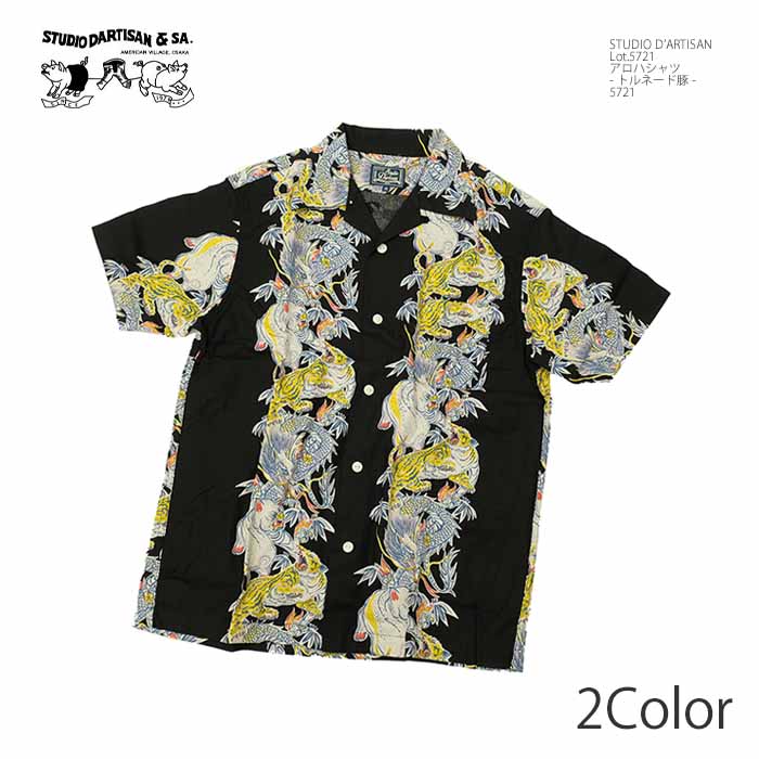 りこ ダルチザン SP-091 インディゴ百豚アロハシャツ 38 りこ ダルチザン SP-091 インディゴ百豚アロハシャツ 38 45th