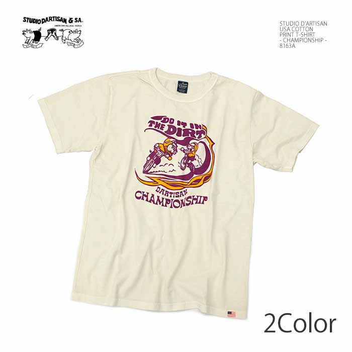 ステュディオ・ダ・ルチザン STUDIO D’ARTISAN 8163A USA コットン プリントＴシャツ - CHAMPIONSHIP - ヒノヤ | ヒノヤ 6,263円