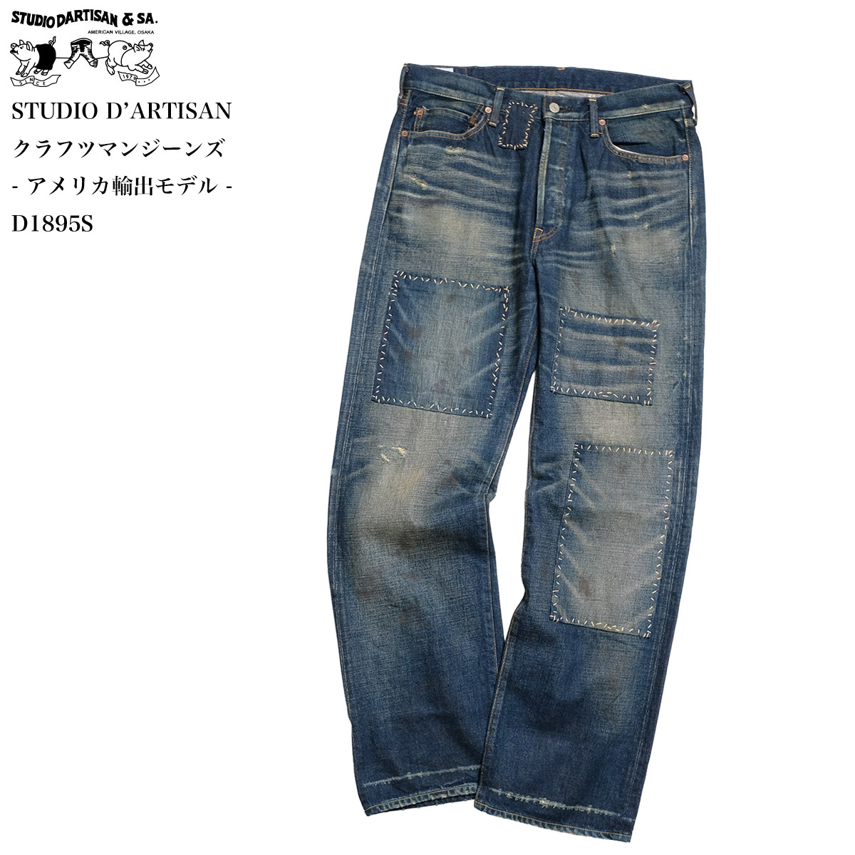 これでいい、これが好いたらしい