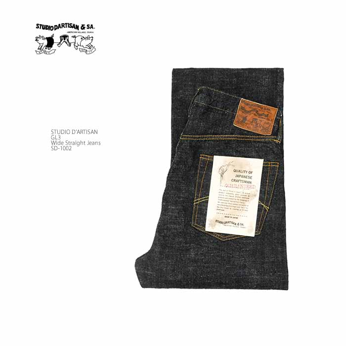 楽天市場】ステュディオ・ダ・ルチザン STUDIO D'ARTISAN GZ-009 18oz