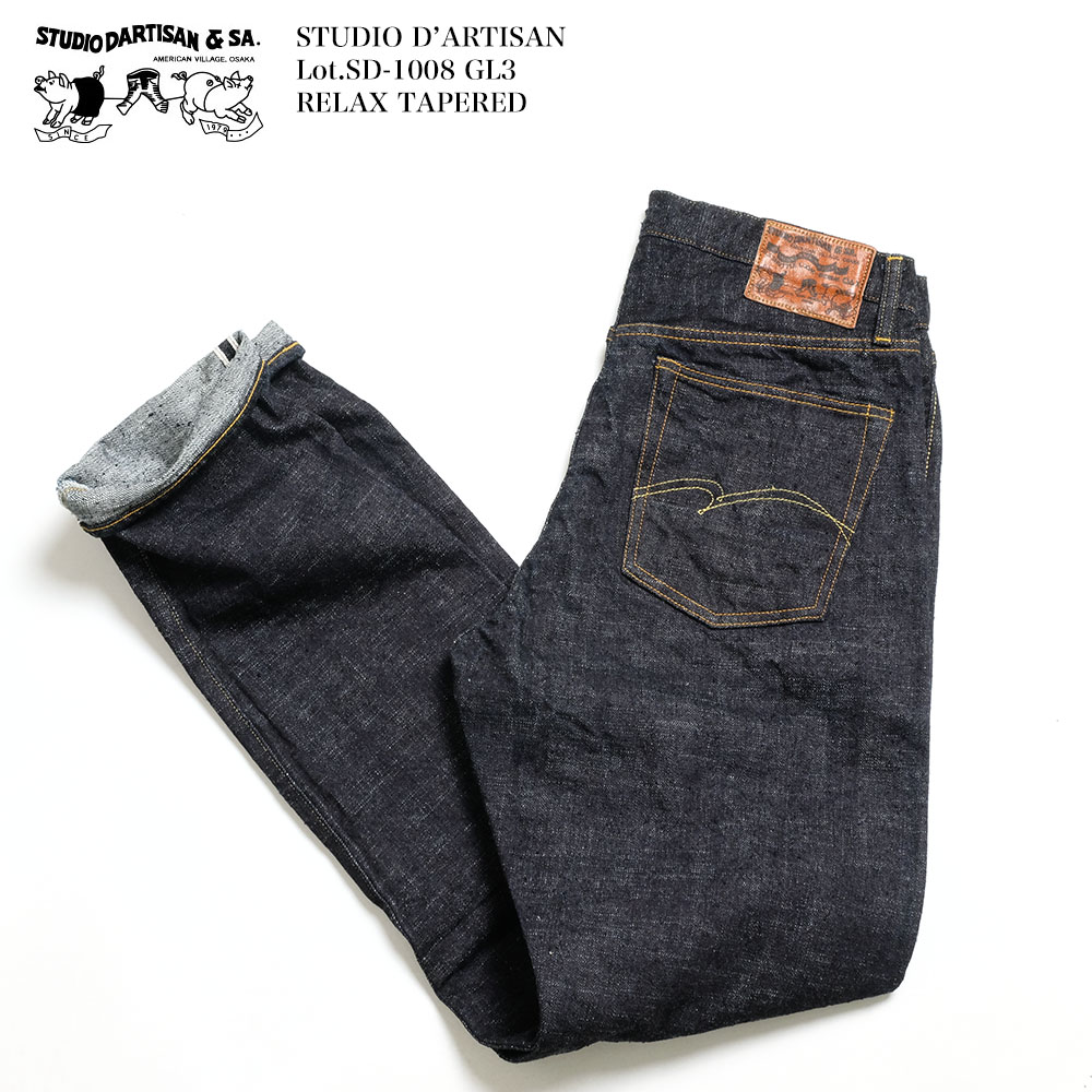 楽天市場】ステュディオ・ダ・ルチザン STUDIO D'ARTISAN Lot.1009 GL3