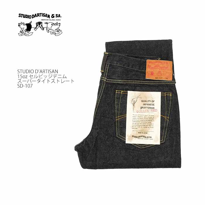 楽天市場】桃太郎ジーンズ MOMOTARO JEANS MXJE1101 15.7oz.セルビッチ