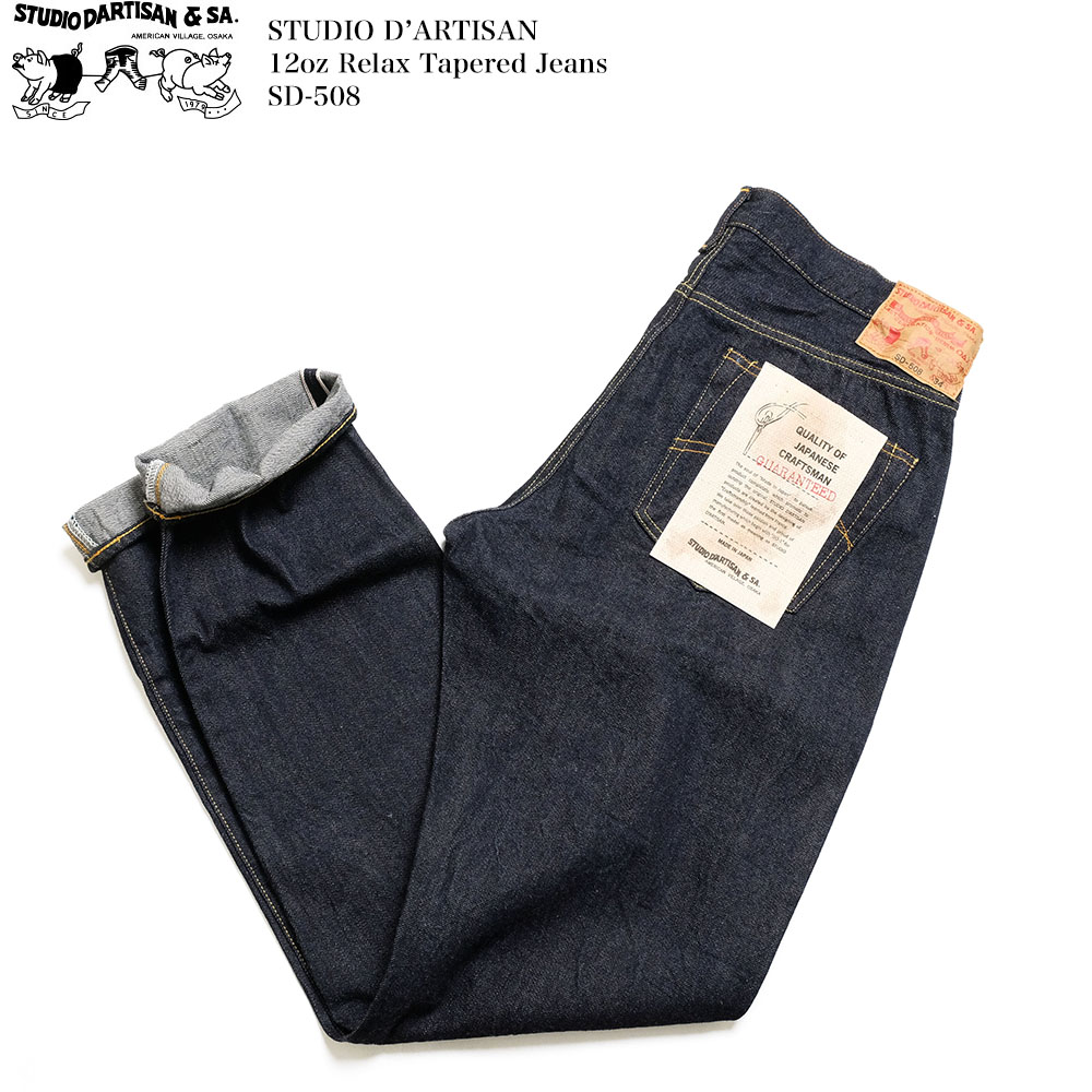 楽天市場】ピュア ブルー ジャパン pure blue japan 1170-2 12.5