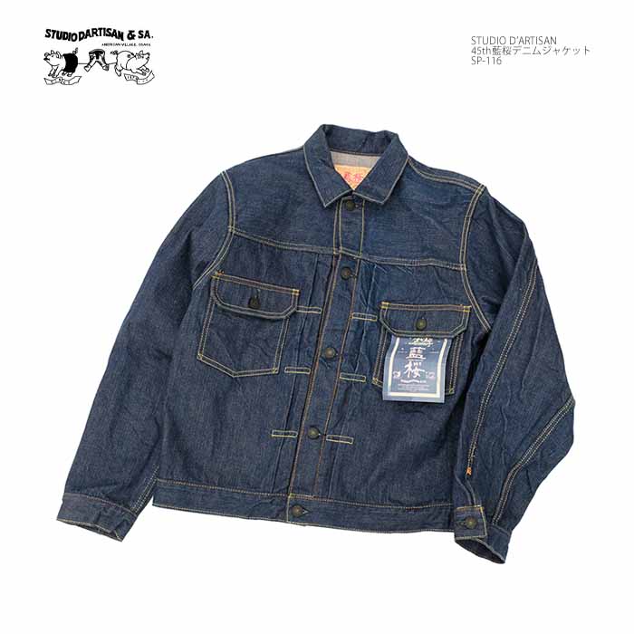 楽天市場】レミレリーフ REMI RELIEF RN2045SM デニム 1st