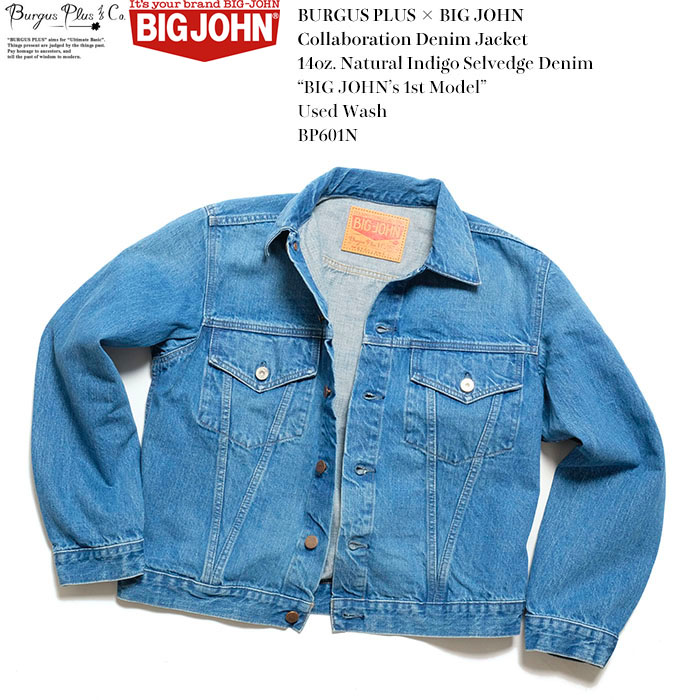 big john jacket