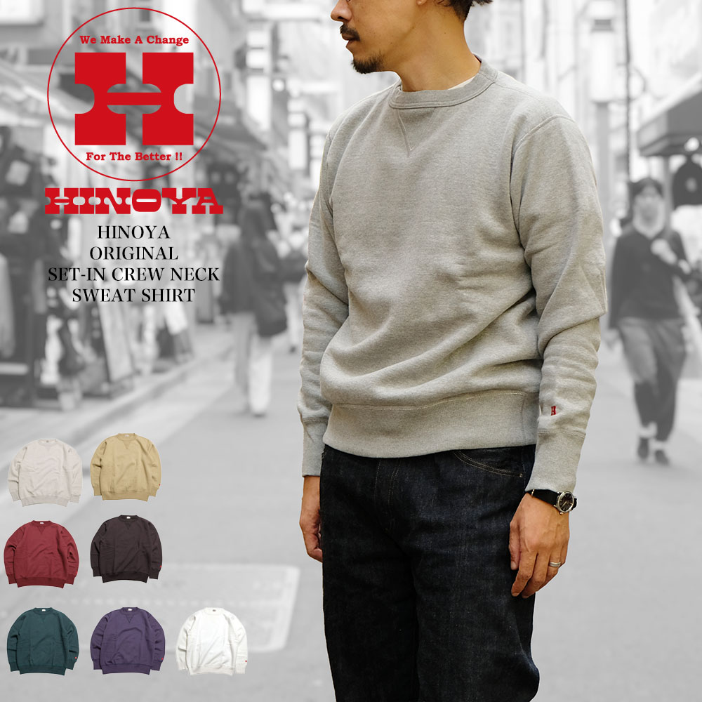 楽天市場】ヒノヤ オリジナル スウェット トレーナー メンズ 厚手 裏